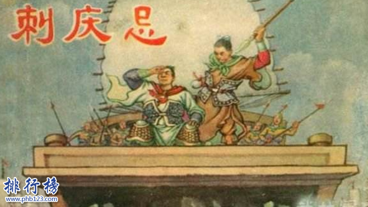 中國古代四大刺客：（附評價和故事）