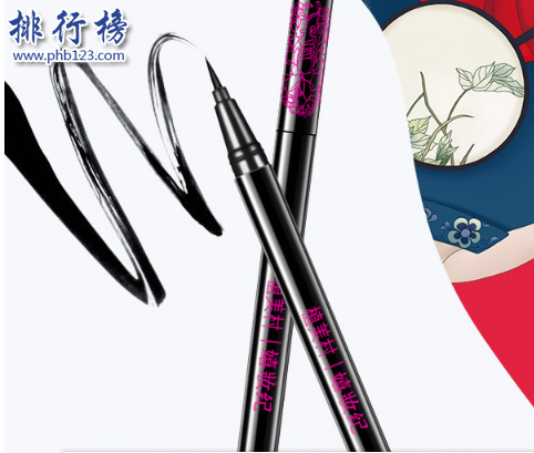 中國眼線筆排行榜10強 好用的國產眼線筆推薦