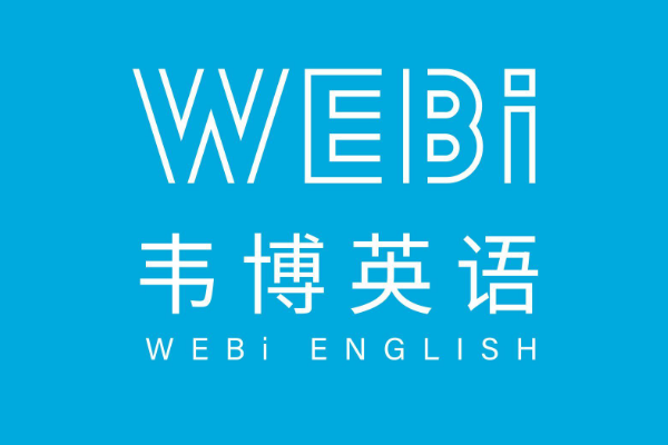 廣州英語培訓機構排行榜