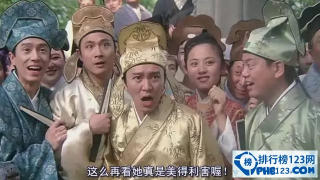 香港經典喜劇電影排行榜前十名
