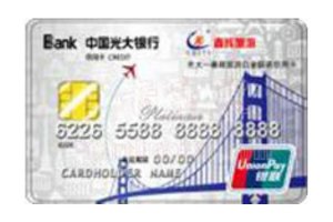 光大銀行信用卡排行榜 光大信用卡申請哪個好