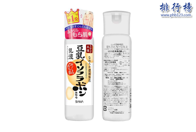 日本補水乳液排行榜 日本補水乳液哪個牌子好  