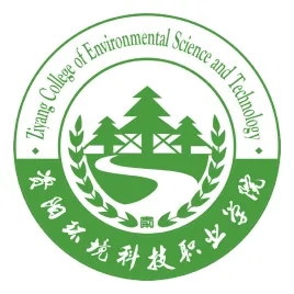 資陽環境科技職業學院