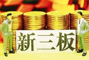 【最新】2017河北省新三板企業名單(截至2017年7月214家)