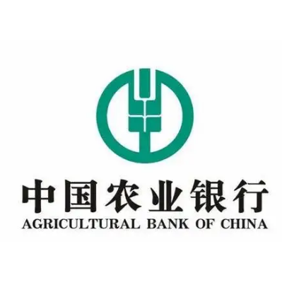 中國農業銀行股份有限公司
