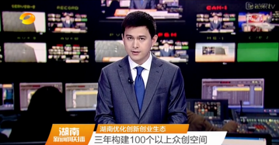 2017年7月26日電視台收視率排行榜,上海東方衛視第一湖南衛視第二