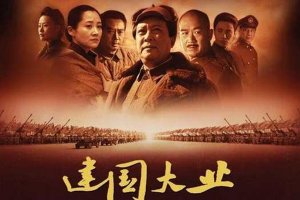 中國陣容最豪華十部電影：第一匯集了172位明星，《東成西就》在榜