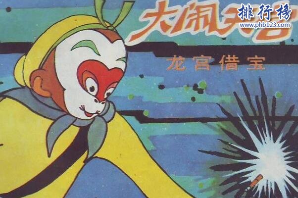 中國動畫百年評分最高華語卡通片