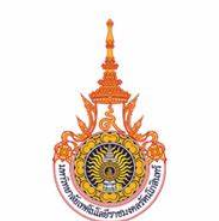 泰國皇家理工大學