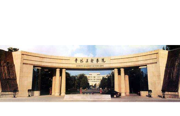 中國十大藝術類院校排名 盤點全國最好的藝術大學
