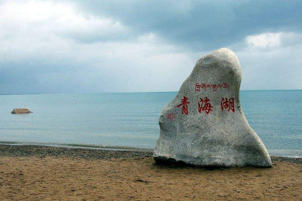 中國十大湖泊 青海湖