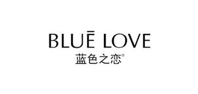 藍色之戀