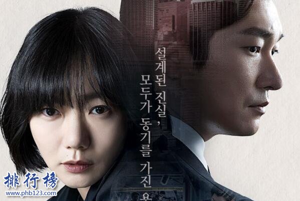 豆瓣評分9.0以上的韓國電視劇