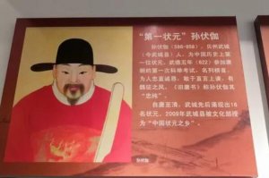 中國古代十大最出名的狀元，史大成上榜，第一是有據可查的首位狀元