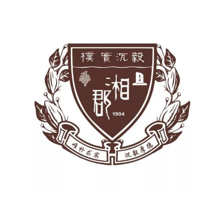湘軍未來實驗學校