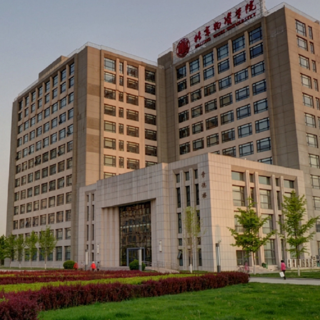 北京二本大學排名2023最新排名