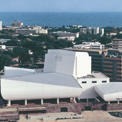 加納國家劇院