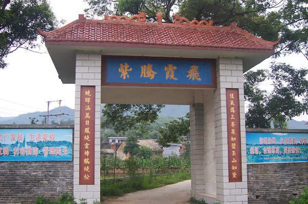 離萍鄉最近的古鎮景點