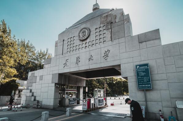 中國十大理工大學排名
