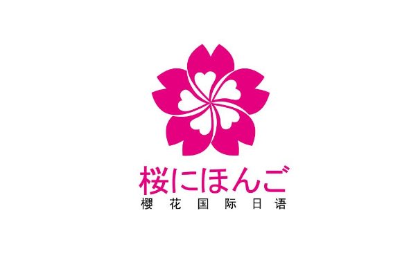 廣州日語培訓機構排行榜