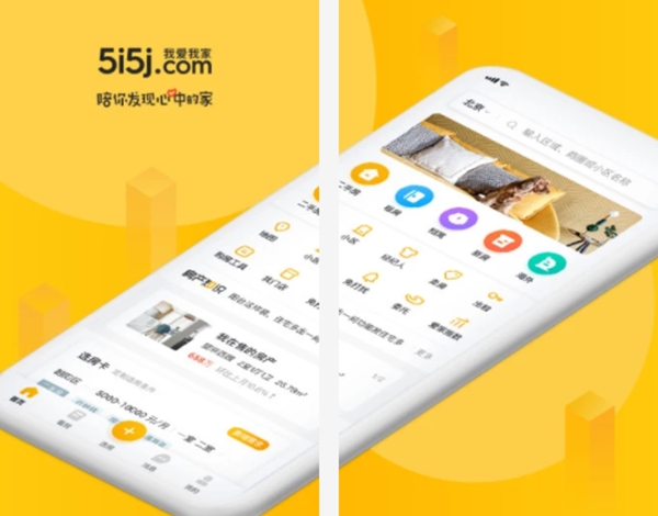 2019十大賣房app排行榜