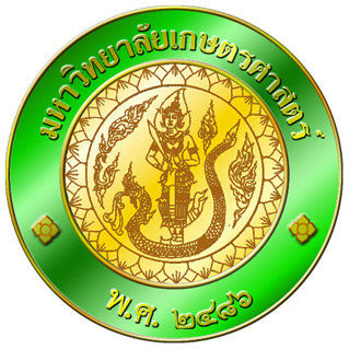 泰國農業大學