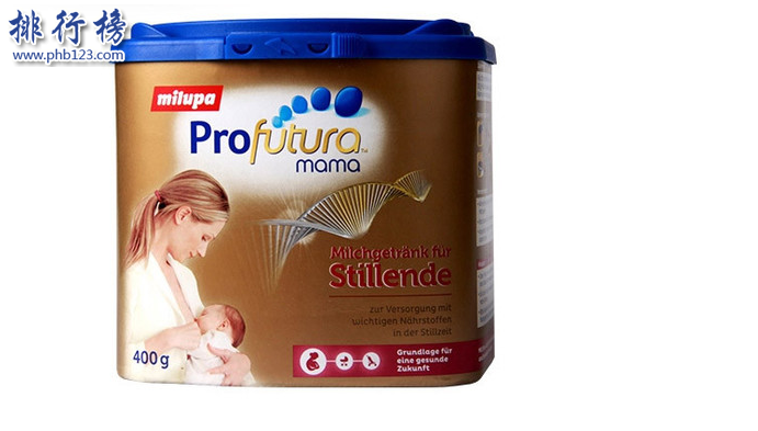 孕婦媽媽奶粉哪個好？德國進口孕婦奶粉排行榜