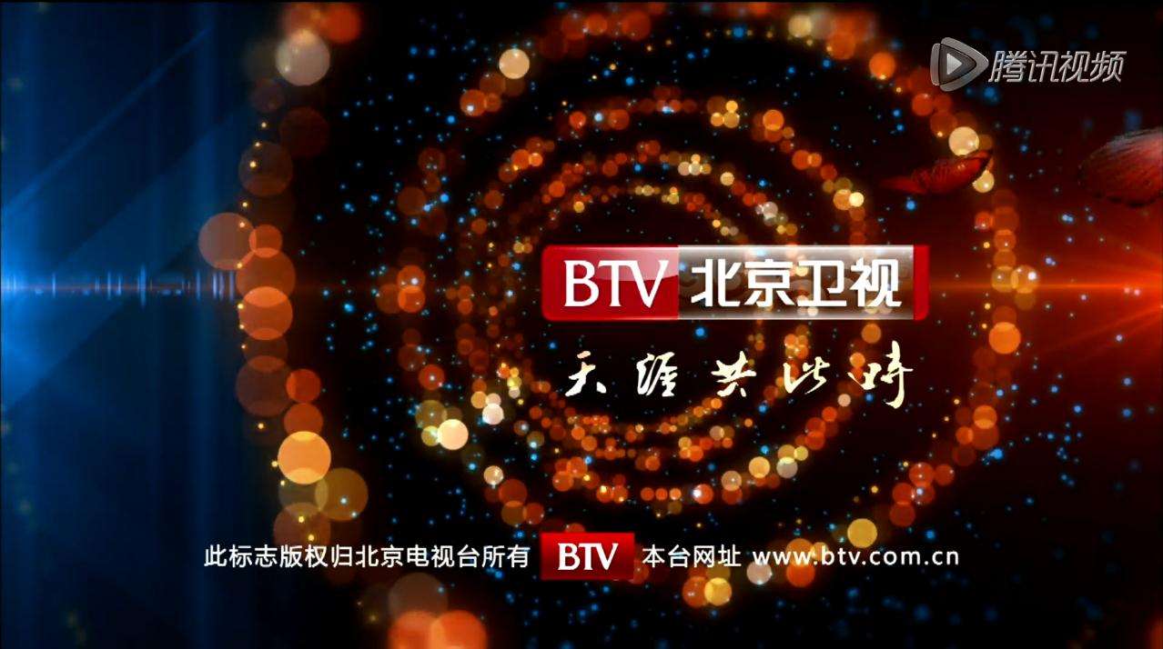 2017年6月17日電視台收視率排行榜,浙江衛視第一北京衛視第五