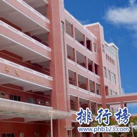 惠陽高級中學附屬實驗學校