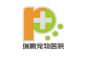 寵物醫院十大知名品牌，寵福鑫上榜，第八隸屬於中國農業大學