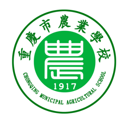 重慶市農業學校