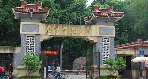 2017年中國十大師範類大學排名