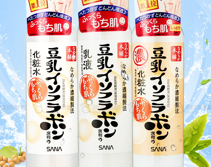 日本藥妝水乳排行榜：去日本必買的10種火爆護膚單品