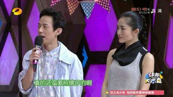 2017年3月28日電視台收視率排行榜,湖南衛視第一