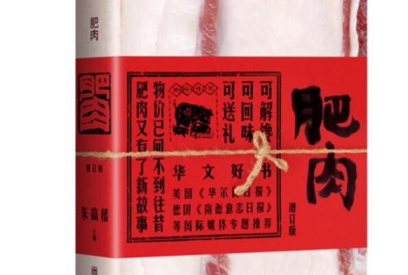 張嘉佳八大經典小說排名 刀見笑上榜,第五銷量極高