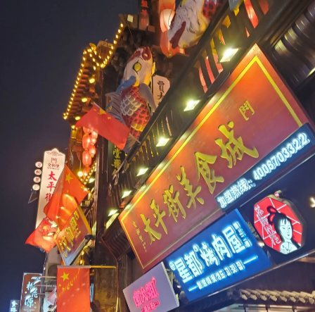 湘江風光帶美食街