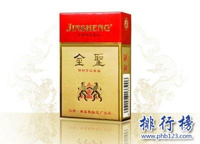 2018江西金聖煙價格表 金聖香菸種類及價格排行（含52種）