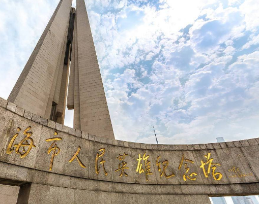 上海市人民英雄紀念塔