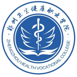 鄭州市衛生學校