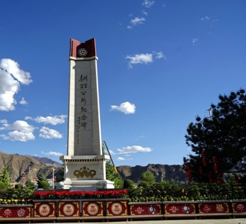 青藏川藏公路紀念碑