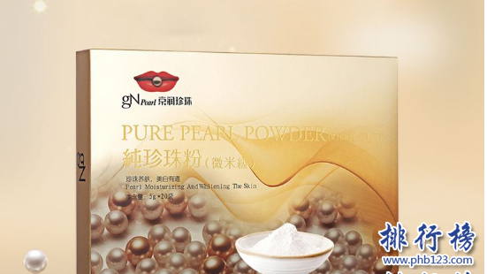 中國祛斑排行榜10強 美白淡斑的護膚品推薦 