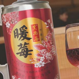 尚志三莓酒