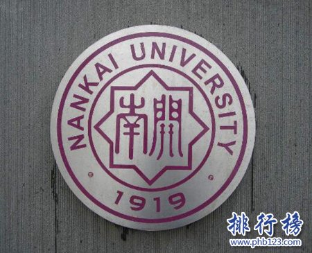 最新39所985大學名單排名榜，清華第一