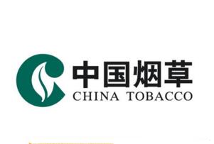 2017貴州百強企業排行榜：中國菸草572.81營收居首，貴州電網第二