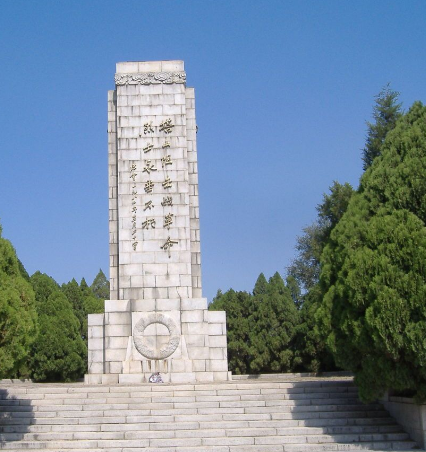 塔山革命烈士陵園
