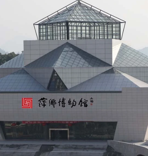 萍鄉博物館