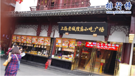 上海最有名的小吃街有哪些?上海小吃街美食街排名