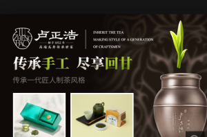 中國白茶十強企業-中國白茶品牌排行榜前十名有哪些