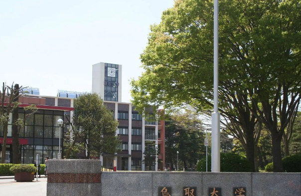 日本C3級大學