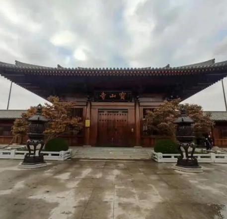雲峰寶山寺